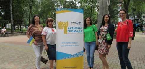 Справедливість – основна цінність незалежності