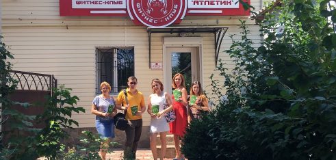 Фахівці Роздільнянського місцевого центру  провели флешмоб з нагоди Дня фізичної культури і спорту