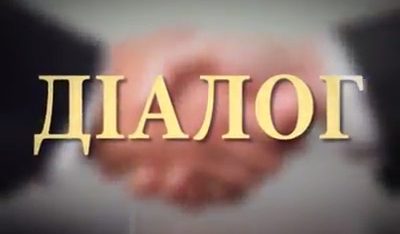 Виступ директора Чернігівського місцевого центру з надання безоплатної вторинної правової допомоги в студії програми “Діалог”