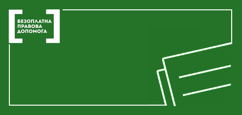 Встановлення факту належності особі правовстановлюючих документів