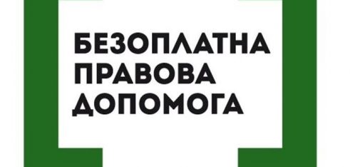 Директор Донецького центру БВПД зустрівся із представником спеціальної моніторингової місії ОБСЄ в Україні
