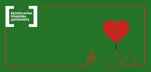 Безпечне донорство крові