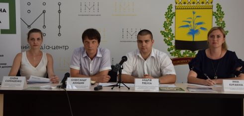 У Краматорську відбулась публічна презентація результатів діяльності Краматорського місцевого центру