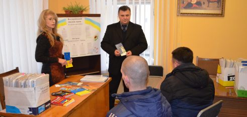 Роз’яснення клієнтам пробації їх прав