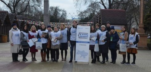 Мобільний пункт консультування працював на центральній площі міста Тернополя