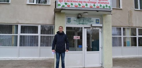 Кам’янеччина: візит до центру соціальних служб «Турбота»