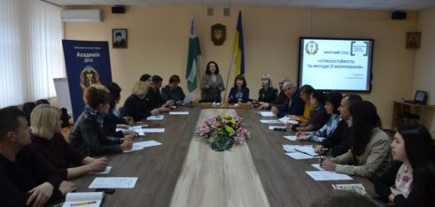 Працівники системи БВПД у Чернігівській області та адвокати навчалися бути стресостійкими