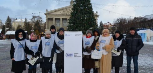 Мобільний пункт консультування працював на центральній площі міста Тернополя