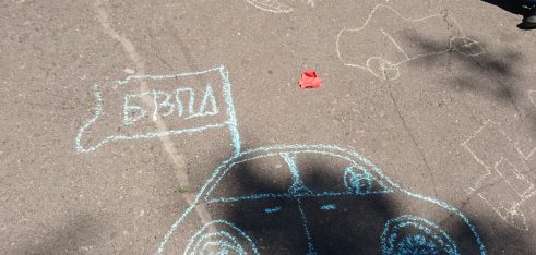 Наші діти – майбутнє нашої країни