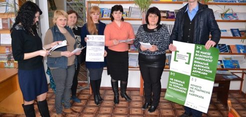 Мешканцям Чемеровеччини розповідали про право на безоплатну правову допомогу та надавали правові консультації