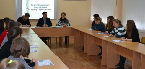 Круглий стіл на тему «Законодавче забезпечення прав дітей та молоді»