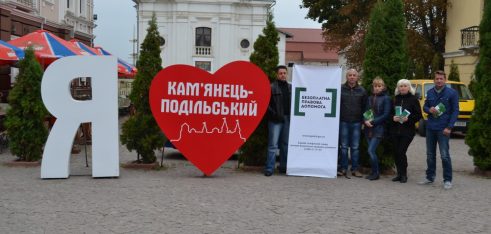 Проведення заходів «вуличного» інформування про систему безоплатної вторинної правової допомоги під час фестивалю повітряних куль у м. Кам’янець-Подільський