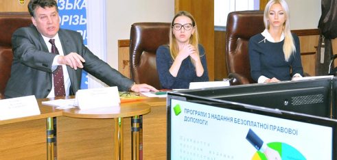 Депутатський корпус, місцеві органи влади, установи системи безоплатної правової допомоги та громадськість готові запровадити та реалізовувати програму правової допомоги для населення Запорізької області