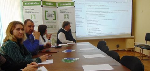 Регіональний центр з надання БВПД у Черкаській області презентував правничу Вікіпедію – WikiLegalAid