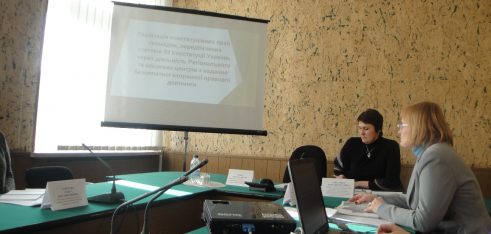 Засідання МКМР