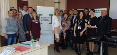 Дводенний тренінг з розвитку навичок роботи soft skills з вразливими групами клієнтів для адвокатів системи БПД Черкаської області