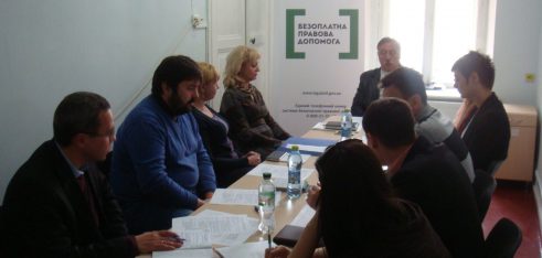 В Регіональному центрі з надання безоплатної вторинної правової допомоги у Миколаївській області відбувся навчальний семінар-нарада з інформаційно-аналітичної діяльності для співробітників місцевих центрів з надання БВПД