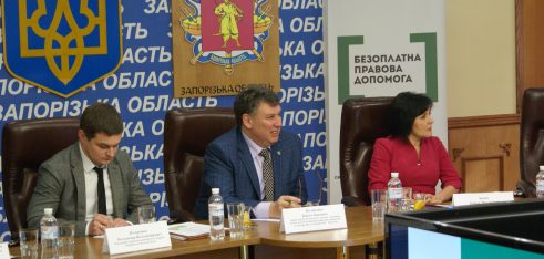 Публічна презентація результатів діяльності Регіонального та місцевих центрів у 2018 році