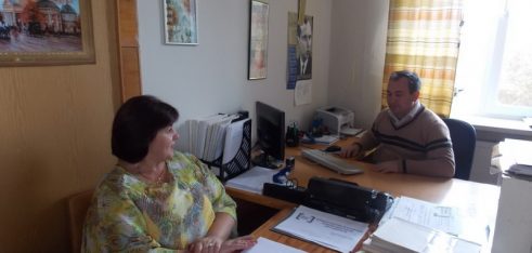 Робоча зустріч