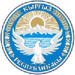 Зустріч з Міністром юстиції Киргизької Республіки