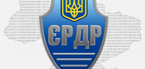 Внесення відомостей про кримінальне правопорушення в ЄРДР: вимоги та терміни