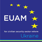 Розширення регіональної присутності та діяльності Консультативної місії ЕС (КМЕС) в Україні