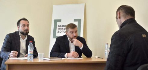 «Захист, право і справедливість – для цього працює система безоплатної правової допомоги», – Павло Петренко