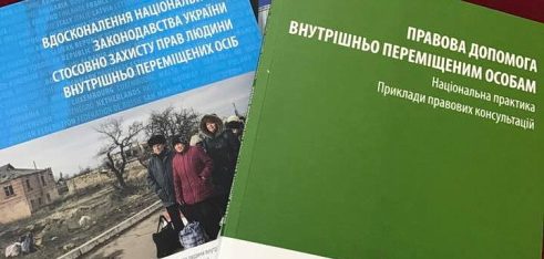 Про нові перспективи та подальші кроки у співпраці між Україною та Радою Європи говорили в Одесі