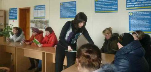 Семінар на тему: “Гендерна рівність”