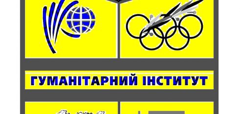 Директор Регіонального центру з надання БВПД В. Чистий взяв участь в урочистих зборах