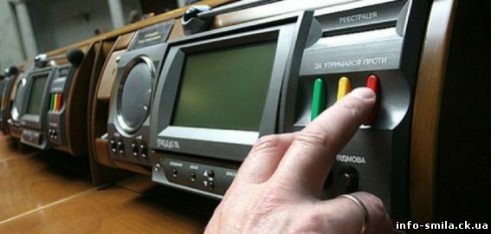 Депутати місцевих рад більше не можуть приховувати свої рішення