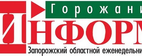 Юридичні консультації на сторінках газети