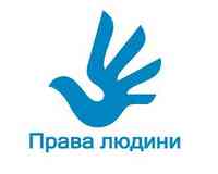 Спільний семінар Ради Європи з європейських механізмів захисту прав людини для адвокатів