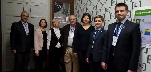 Робоча зустріч з експертами програми USAID з реформування сектору юстиції “Нове правосуддя”