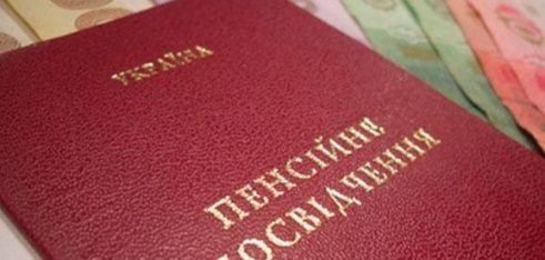 Працівник якому залишилося менше трьох років до пенсії не може бути звільненим