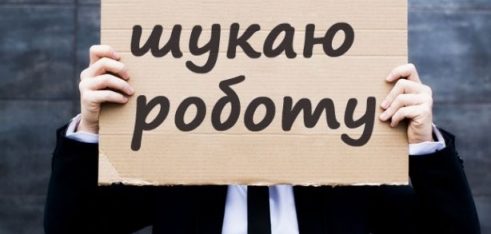 Плануєте виїхати на роботу за кордон? Подбайте про свої права та безпеку!