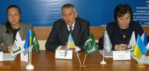 Семінар-нарада з питань організації надання БВПД