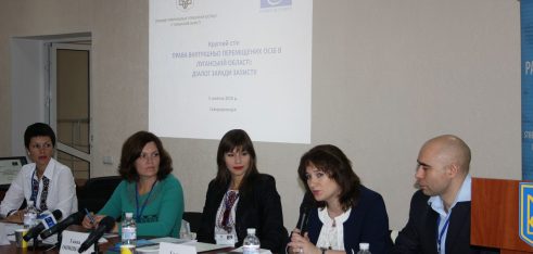 На Луганщині відбувся семінар на тему «Права внутрішньо переміщених осіб в Луганській області: діалог заради захисту»