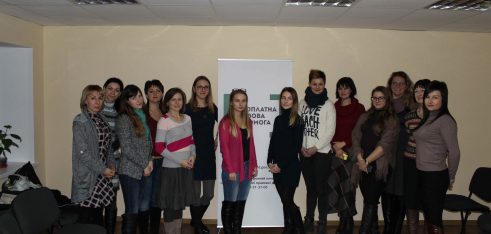 Стати ближче до проблем захисту прав учасників АТО, ВПО – легко!