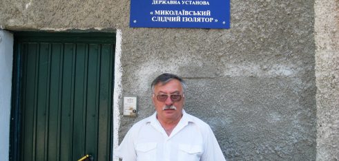 Регіональний центр продовжує проводити правопросвітницьку роботу серед засуджених та арештованих.