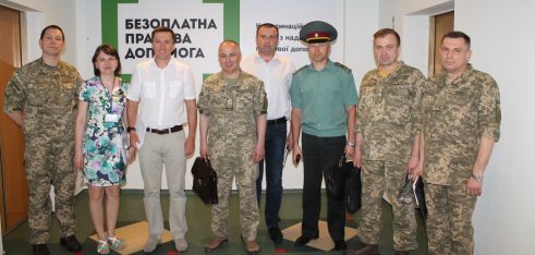 Завдяки співпраці з системою БПД правові можливості військовослужбовців розширяться