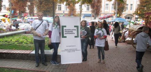 Безоплатна правова допомога на вулицях Хмельницького