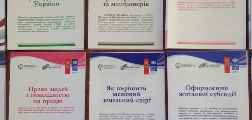 Співпраця з громадськими організаціями