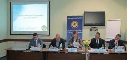 «Практичні аспекти змагального кримінального процесу. Мистецтво поводження у судовому засіданні» – семінар у Луцьку