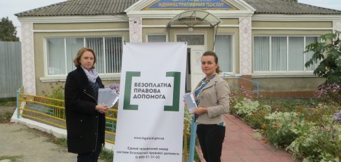 Виїзний прийом працівників Хмельницького МЦ на Ярмолинеччину