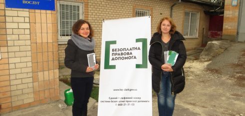 Хмельницький місцевий центр з надання безоплатної вторинної правової допомоги здійснив черговий виїзний прийом громадян