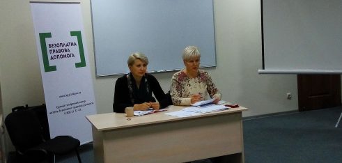 Нарада по обговоренню результатів робочої наради з директорами регіональних центрів з надання БВПД