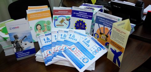 Ефективна співпраця на благо громади