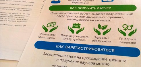 Засідання кластеру з питань правового захисту