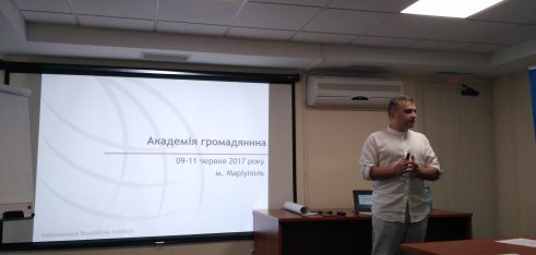 Остання сесія Академії громадянина Міжнародного республіканського інституту